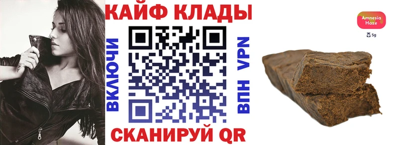 Виды наркоты Ханты-Мансийск ТГК Псилоцибиновые грибы ГАШИШ СК