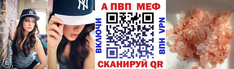 купить наркотик  Ханты-Мансийск  Alpha PVP СК КРИС 