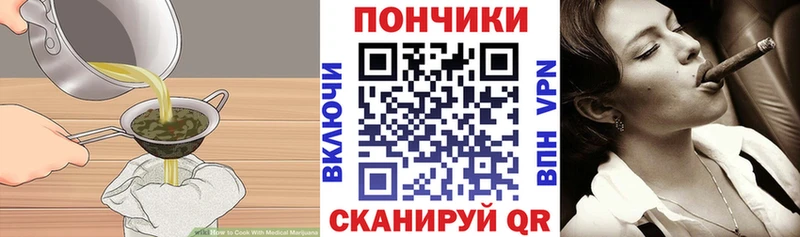 Печенье с ТГК марихуана  Ханты-Мансийск 