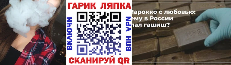 нарко площадка как зайти  гидра ссылки  Ханты-Мансийск  ГАШ 40% ТГК 