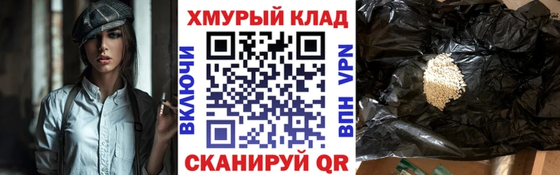 купить наркоту  Ханты-Мансийск  Героин хмурый 