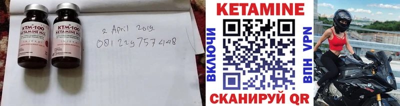 кракен вход  Ханты-Мансийск  Кетамин VHQ  цена наркотик 