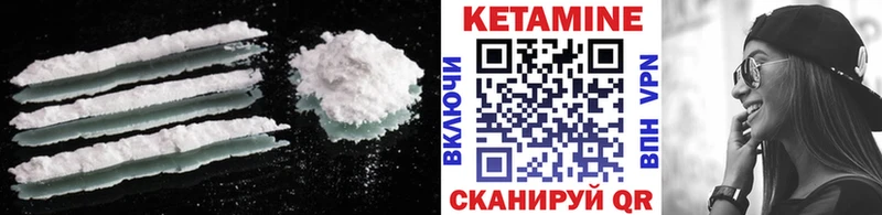 Кетамин ketamine Ханты-Мансийск