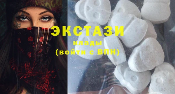 ГАЛЛЮЦИНОГЕННЫЕ ГРИБЫ Алексеевка