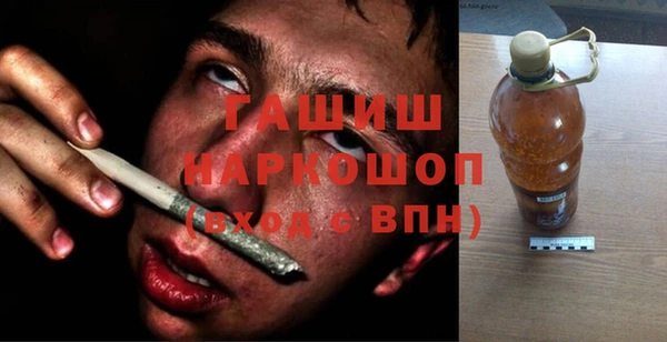 гидра Навашино