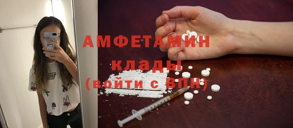 герыч Надым