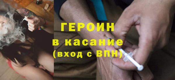 гидра Навашино
