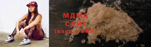mdma Наволоки
