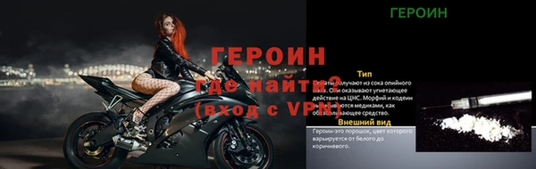 гидра Навашино