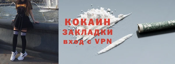герыч Надым