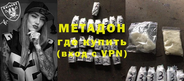 mdma Наволоки
