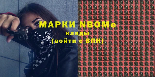 mdma Наволоки