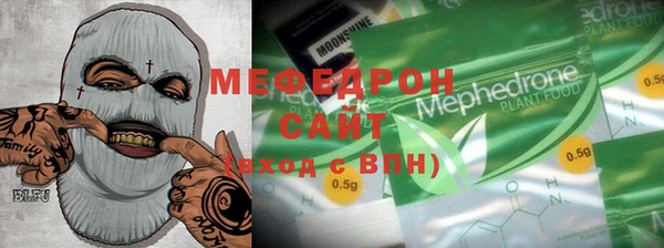 герыч Надым