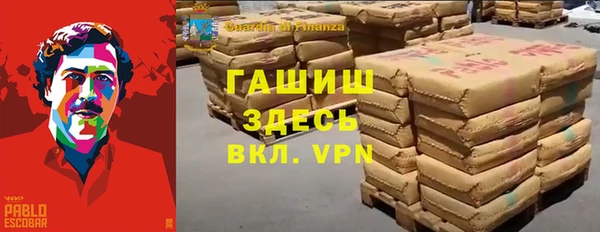 герыч Надым