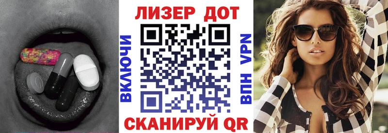 LSD-25 экстази кислота  Ханты-Мансийск 