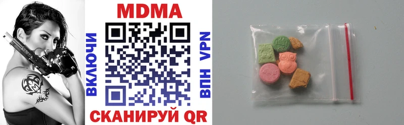 купить   blacksprut ТОР  MDMA кристаллы  Ханты-Мансийск 