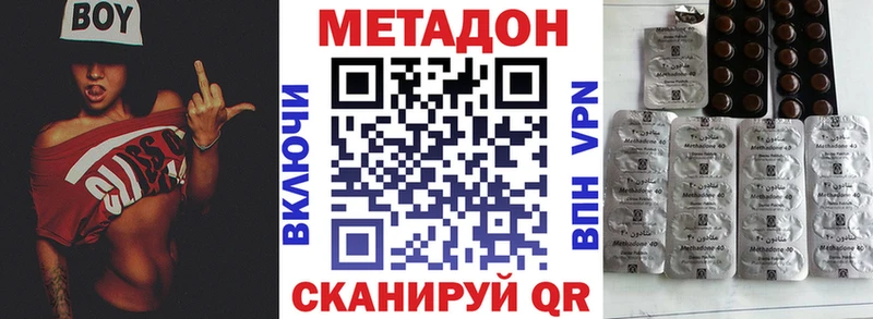 Метадон VHQ сайты даркнета состав Ханты-Мансийск как найти