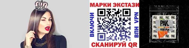 Наркотические марки 1,5мг  Ханты-Мансийск 