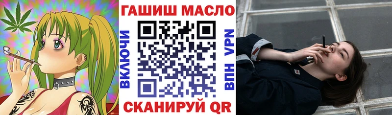 ТГК концентрат  Ханты-Мансийск 