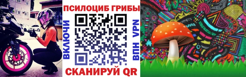 Галлюциногенные грибы MAGIC MUSHROOMS  где купить   ссылка на мегу онион  Ханты-Мансийск 